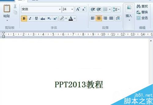 ppt2013里面的文字怎么转到Word呢?