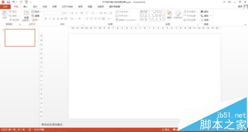 PPT怎么制作弹力球动画? PPT自定义路径制作动画的教程