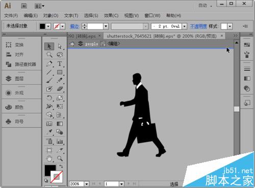 ppt中怎么导入AI素材? AI素材插入ppt幻灯片的教程