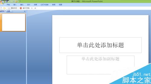 在ppt的图片上如何加入文字?