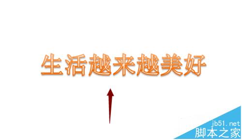 PPT中怎么添加动画?ppt设置动画效果的教程