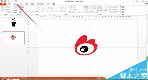 PPT怎么绘制新浪logo矢量绘图?