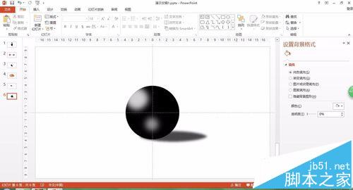 ppt怎么绘制立体的3D材质球? 