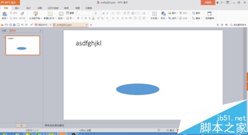 ppt2016文字怎么设置百叶窗动画效果?