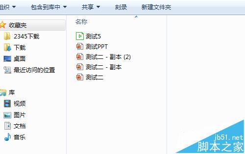 PPT幻灯片怎么替换图片? ppt模板替换图片的教程