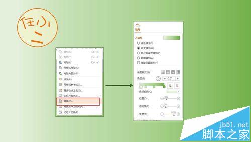 ppt怎么制作一个漂亮的时间轴动画?