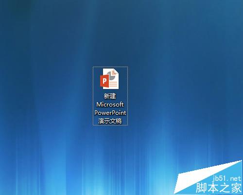 PPT怎么截图? ppt文件截图并插入的教程