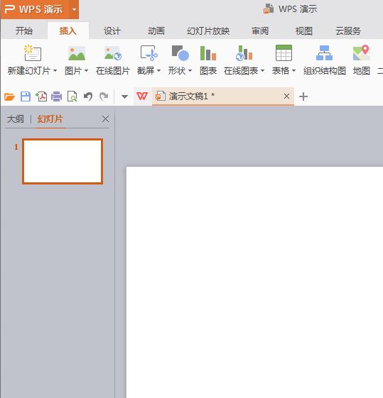 ppt文件中怎么制作雷达图表?