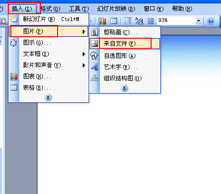 ppt怎么设置单击图片自动出现下一张图片?