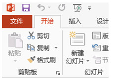 ppt文件怎么转换成视频 ppt转换成视频的方法