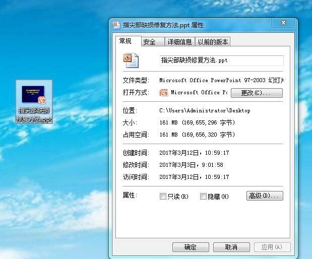 ppt幻灯片怎么设置每张显示八张形式打印?
