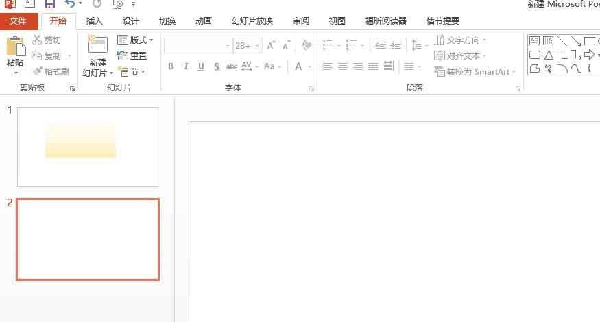 在PPT中如何插入渐变色矩形框呢?