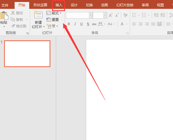 PowerPoint图形轮廓怎么设置?