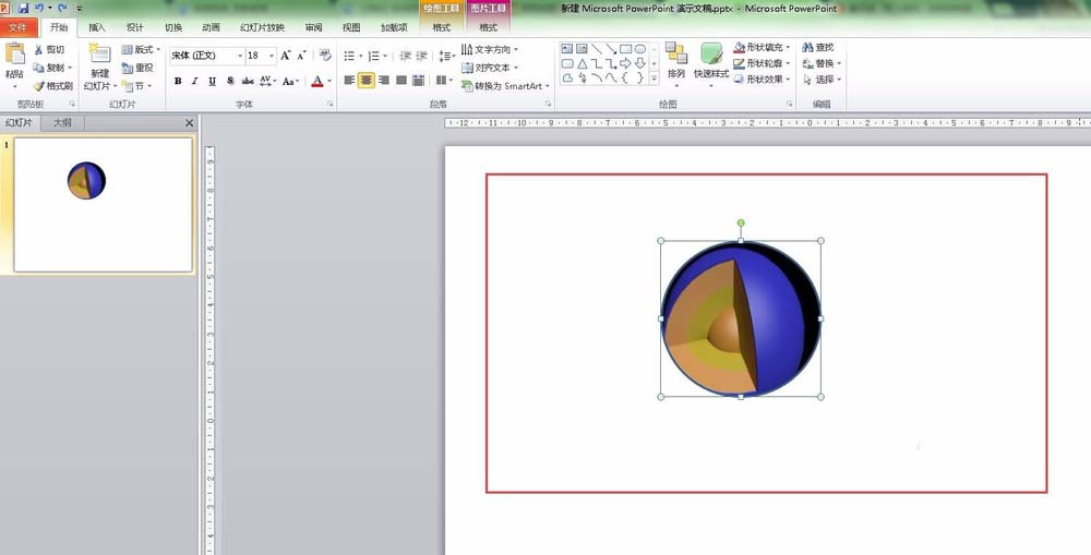 ppt怎么绘制一个立体的核壳球体?