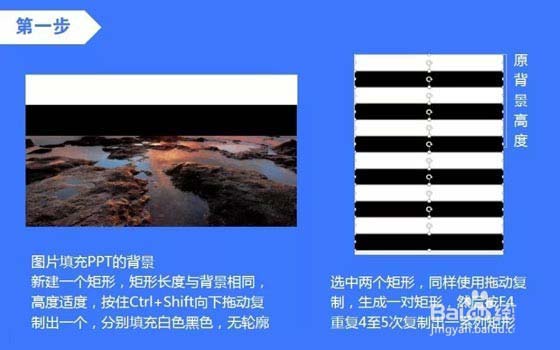 ppt怎么制作一个晶格化效果的幻灯片?