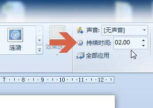 ppt幻灯片中的自动换片时间与持续时间有哪些区别?