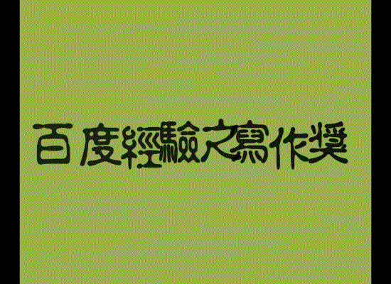 ppt口袋动画怎么制作文字渐隐动画效果?