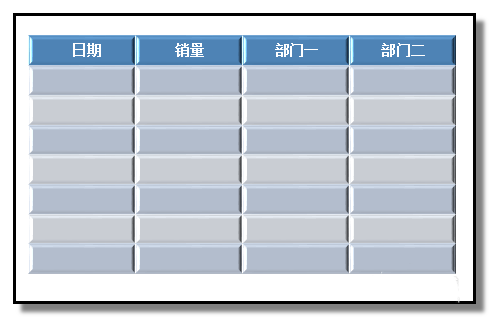 PPT表格怎么制作彩色的凸凹立体效果?