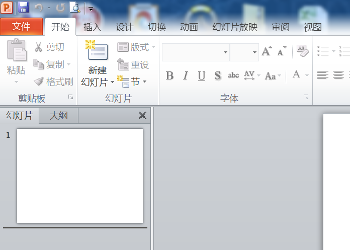 PPT2010幻灯片怎么收起节和删除节?