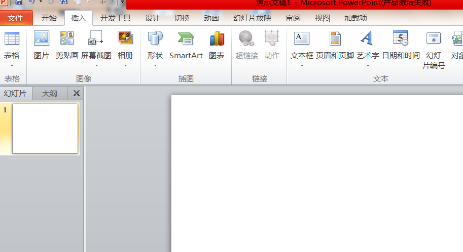PPT怎么制作一个拍篮球小人的动画?