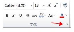 ppt怎么添加上下标? ppt上下标快捷键的使用方法