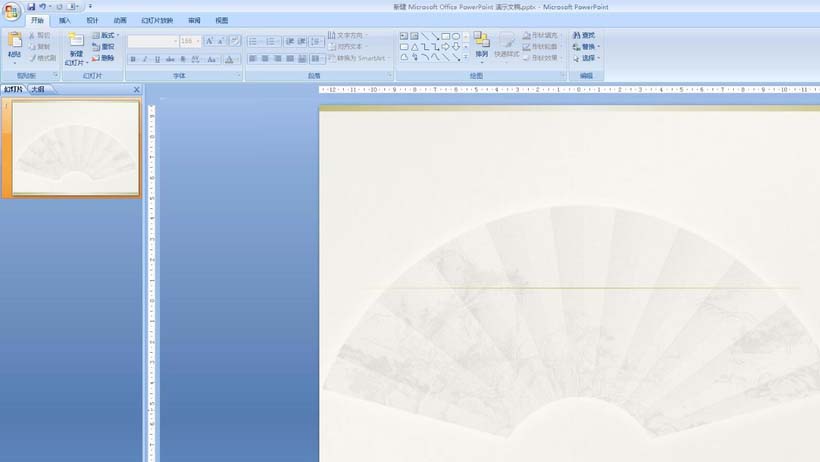 PPT2007文字怎么添加描边?ppt制作描边文字的教程