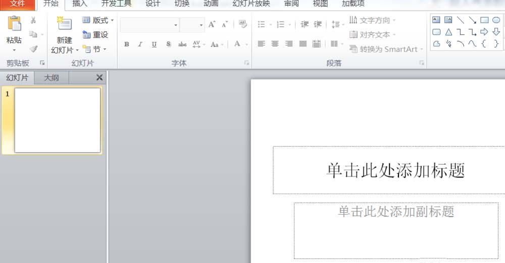ppt怎么使用置顶功能? ppt图片置顶的教程