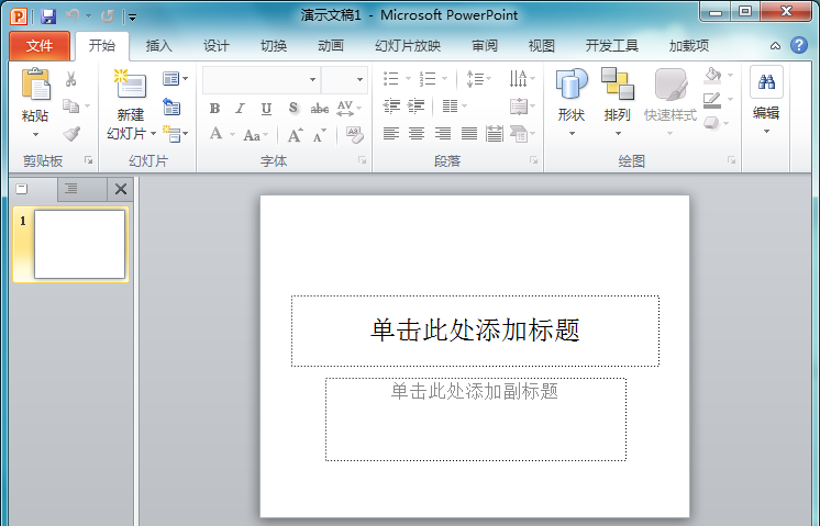 PPT怎么使用傅里叶级数公式?