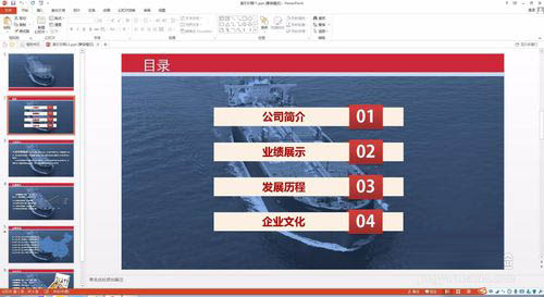 PPT2013如何保存成视频文件 保存视频文件的设置方法
