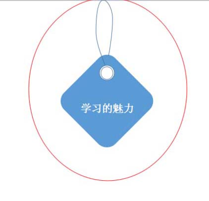 ppt怎么设计吊牌样式的图标?