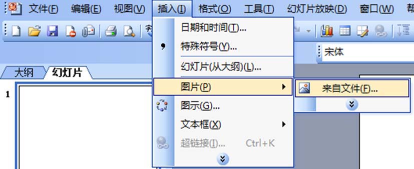 ppt怎么制作鼠标控制图片的显示与消失的动画?