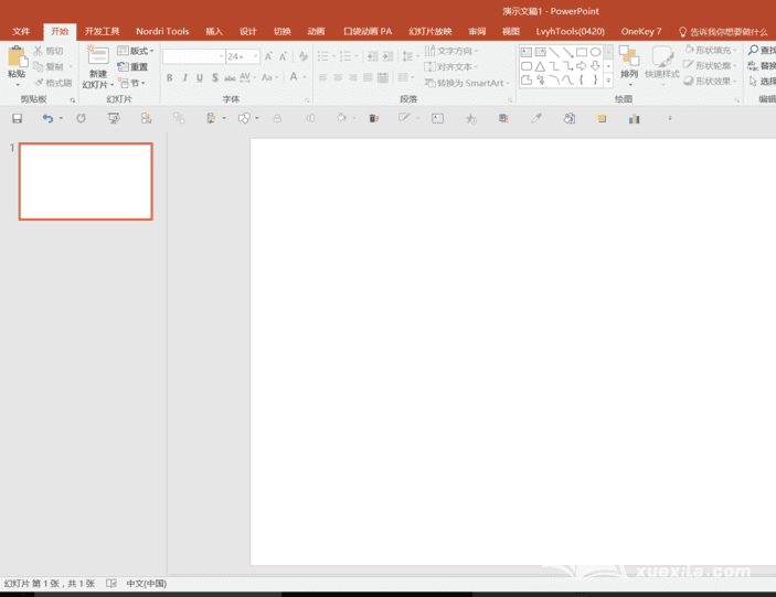 PPT柱状图设置颜色有什么方法步骤