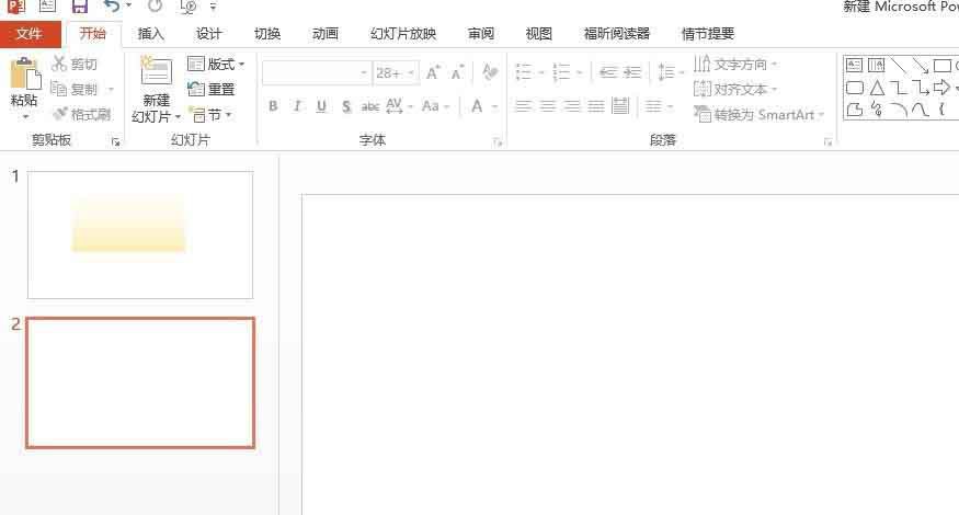 PPT软件插入渐变色矩形框的方法是什么