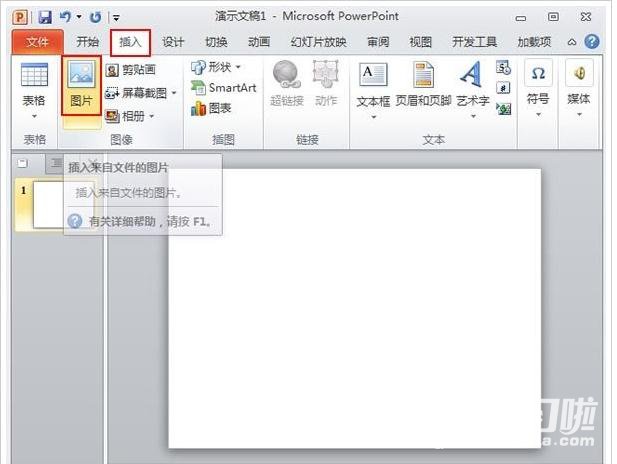 PPT2010如何设置动画效果的图片替换且保留之前的动画