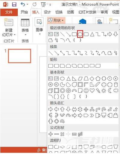 怎么设置PPT多图片影片播放效果