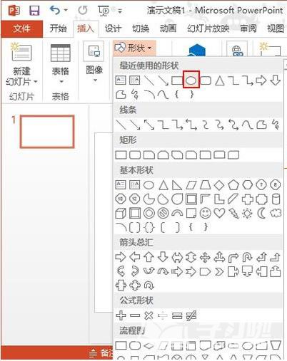 在PPT2013中怎么设置图形的自定义渐变效果