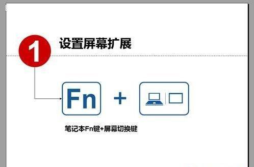 怎么使用PPT备注来设置播放演示