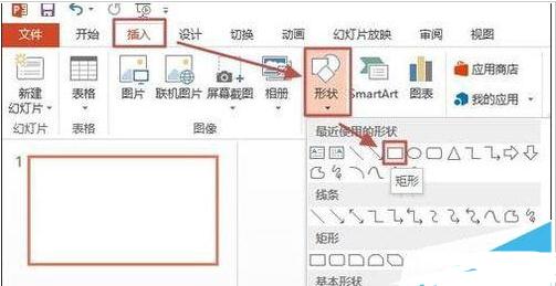 ppt将图片裁剪成多个小图片的方法
