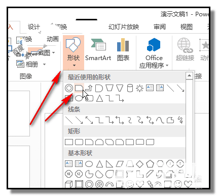 怎么在PPT中制作一个小车慢慢直行