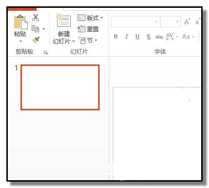 ppt设计有倒影的文字有什么方法