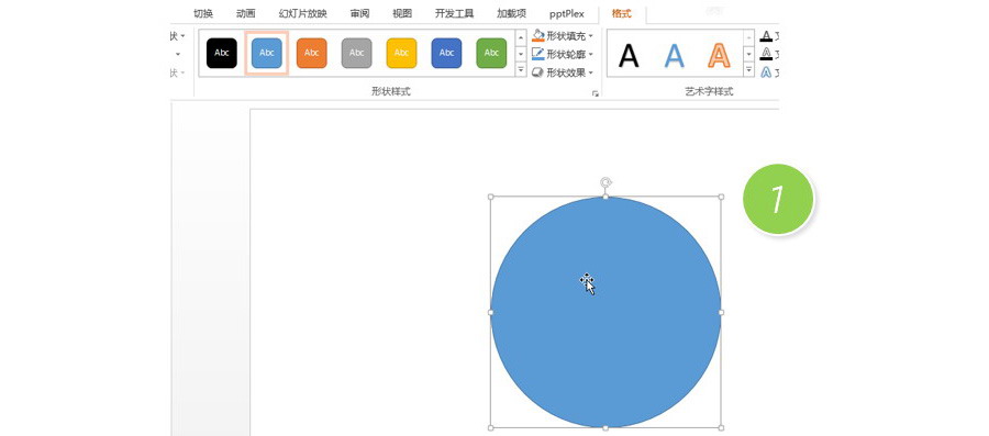 如何设置PPT饼图的旋转动画？