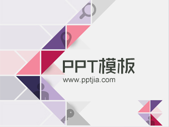 如何用ppt制作创意动态图表