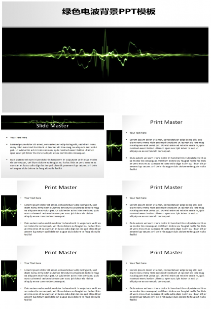 黑色背景绿色电波医疗类PPT模板下载