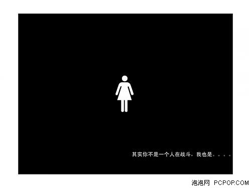 一个女软件工程师充满创意的征友 PPT 