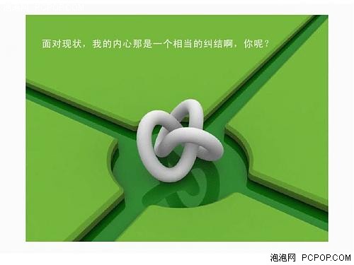 一个女软件工程师充满创意的征友 PPT 