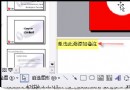 PPT文件转换Word（免工具篇）