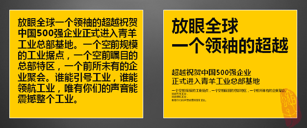 点击查看原始尺寸