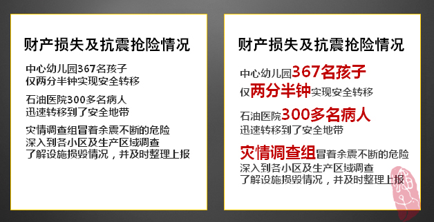 点击查看原始尺寸