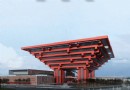 用Ulead&nbsp;GIF&nbsp;Animator制作闪字图片