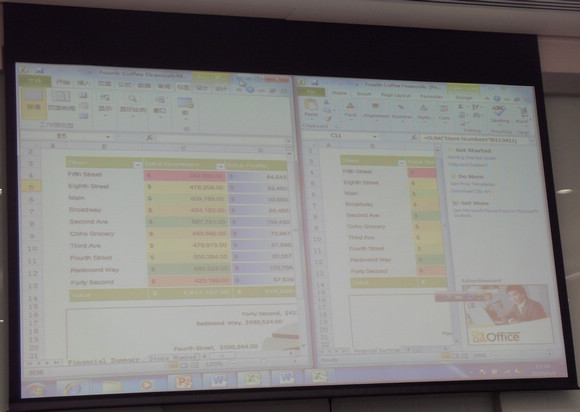 简化版Office2010和完整版的对比图